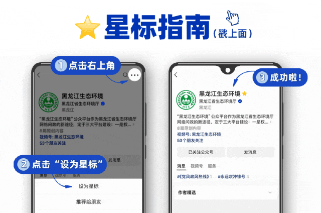 七策并举！伊春市明确美丽城市先行区建设任务目标