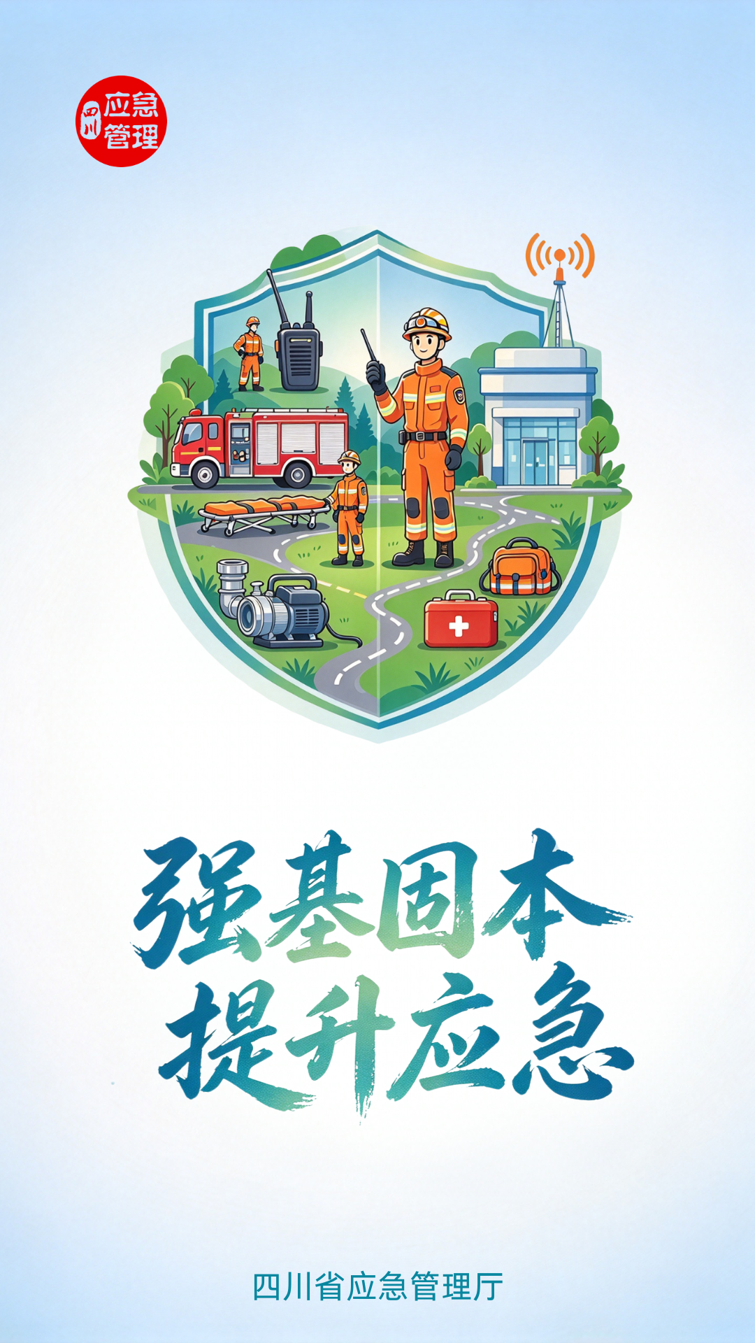 发现公共门厅违规停放电动自行车，物业有责任进行管理！