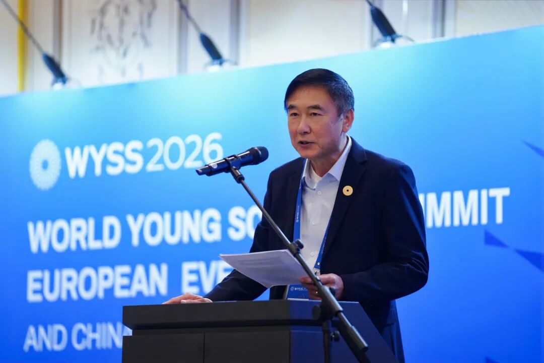 聚焦青科会丨2026青科会欧洲专场在布鲁塞尔举行