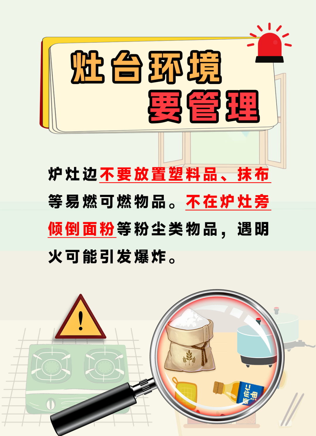 十分危险！这种碗里不要放热油→