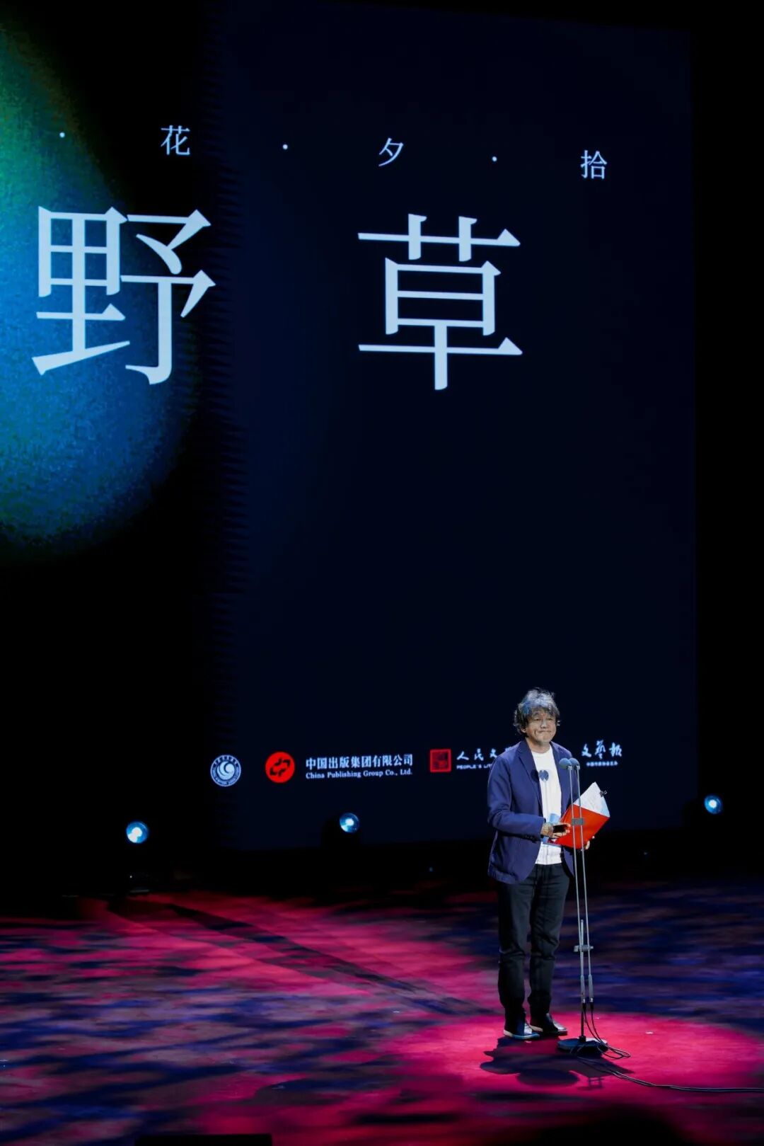 以诵读走进鲁迅——“朝花夕拾”赏读会致敬不朽文脉