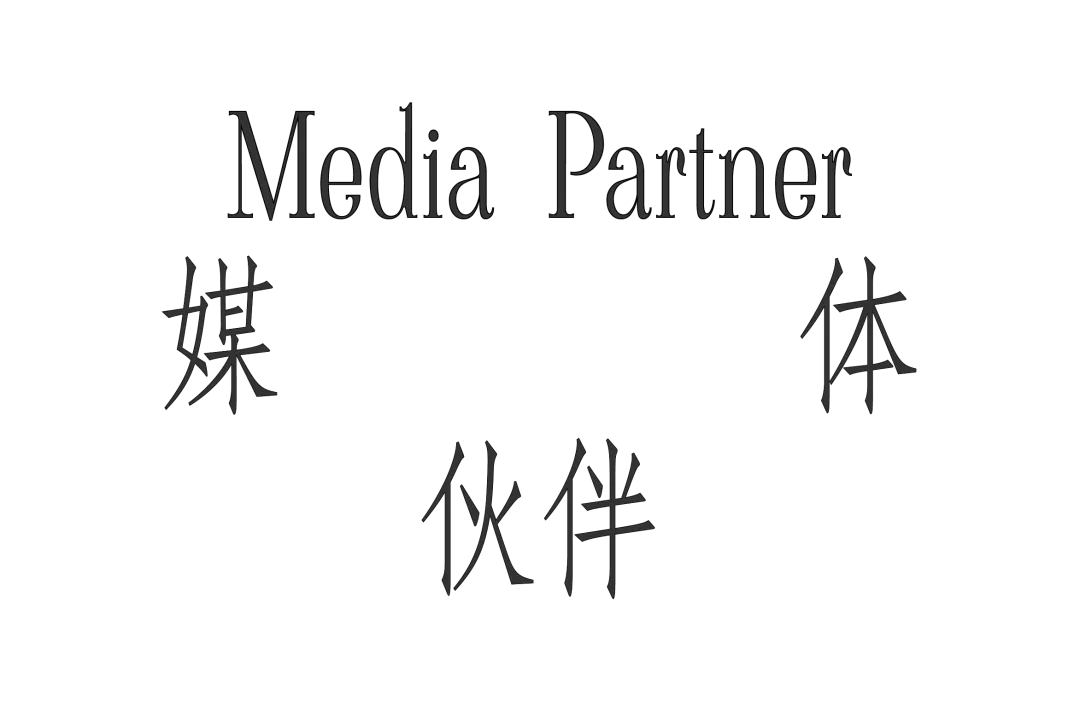 宁诺美术馆搭起了一个黑帐篷