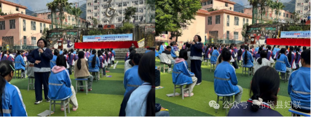 “尚德润心伴成长，阳光心态向未来”布拖县妇联开展儿童家庭教育关爱服务—布拖县交际河中学心理团辅活动