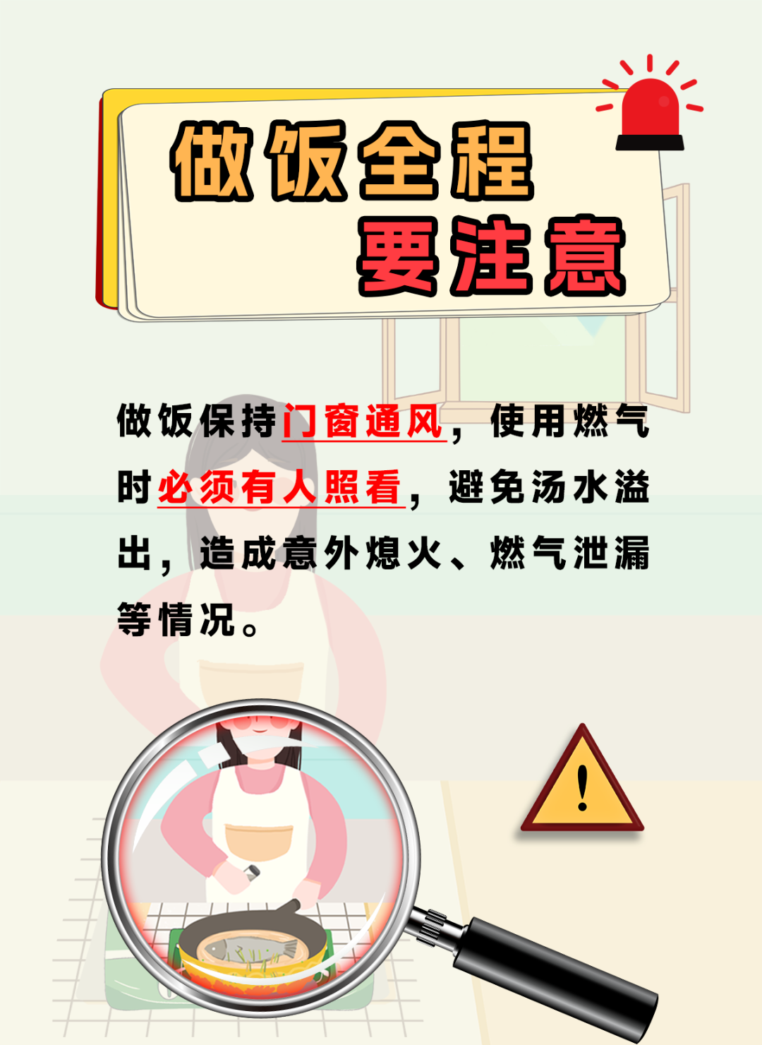 十分危险！这种碗里不要放热油→