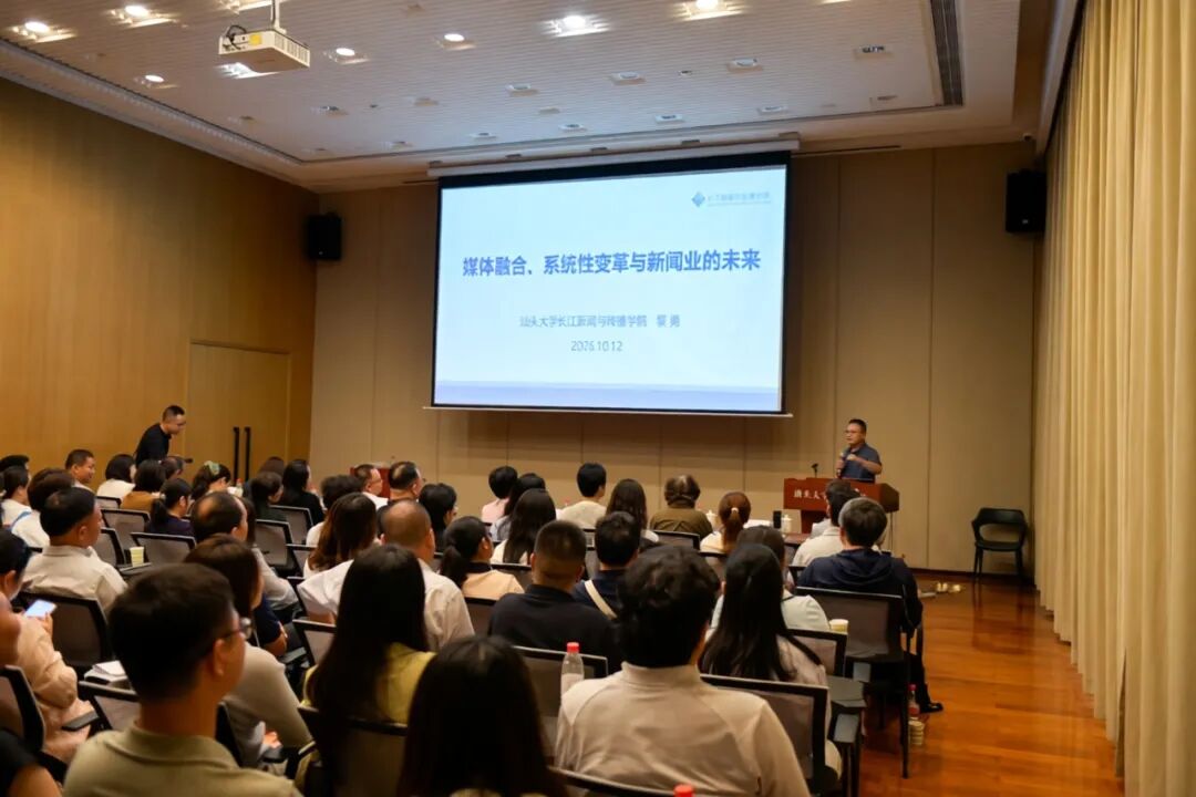 凝聚新时代妇女事业发展共识与力量 中国妇女报社2026年下半年记者站工作会议暨通讯员业务交流活动在汕圆满举办
