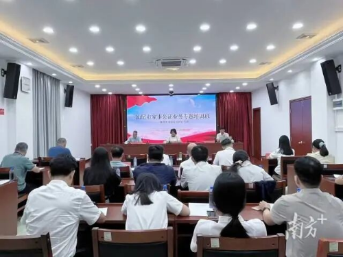 汕尾以省级公证资源下沉重塑侨乡服务新格局