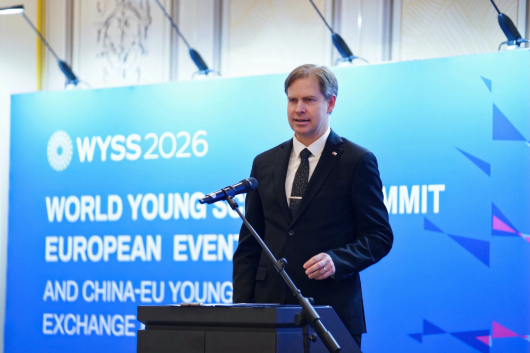 聚焦青科会丨2026青科会欧洲专场在布鲁塞尔举行