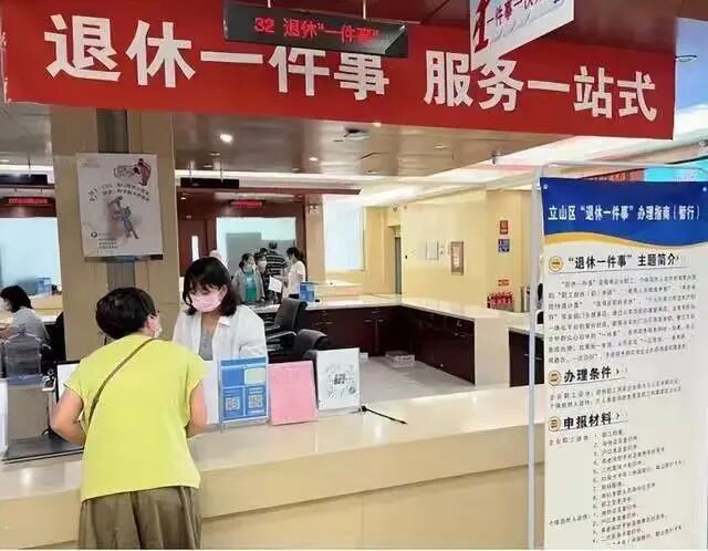 事关退休，人社部重要官宣！