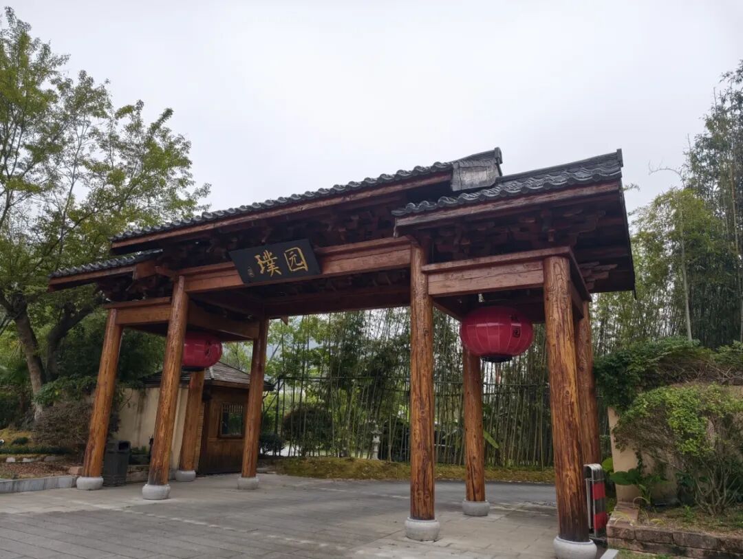 武功山下·美丽庭院 | 第二十期：璞园特色民宿