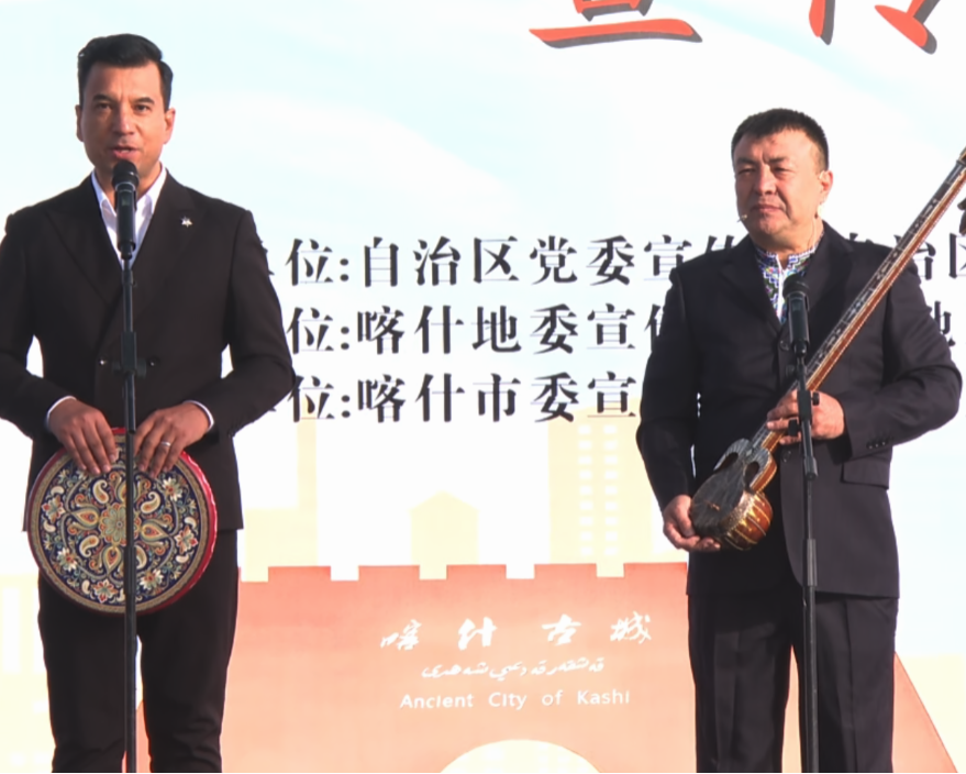 自治区“保护文化遗产·我们在行动”宣传活动在喀什市启动