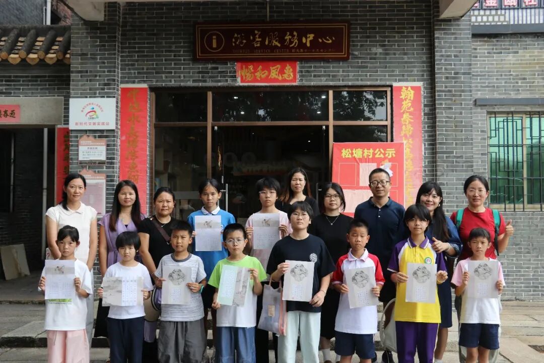 佛山南海西樵校家社协同共育，让好家风在沉浸式研学中“活”起来