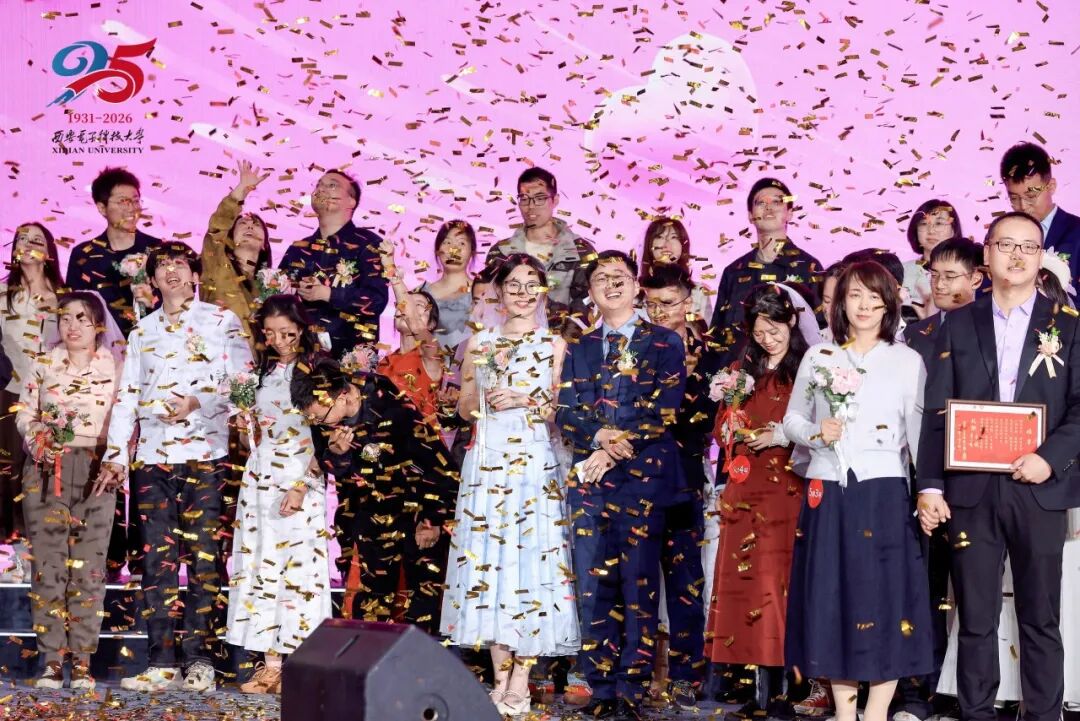 爱在西电，星河为证！与你共赴母校的浪漫之约