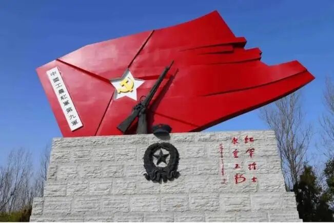 【社旗 · 红色印记】浴血王六庄——红九军在社旗的悲壮战斗