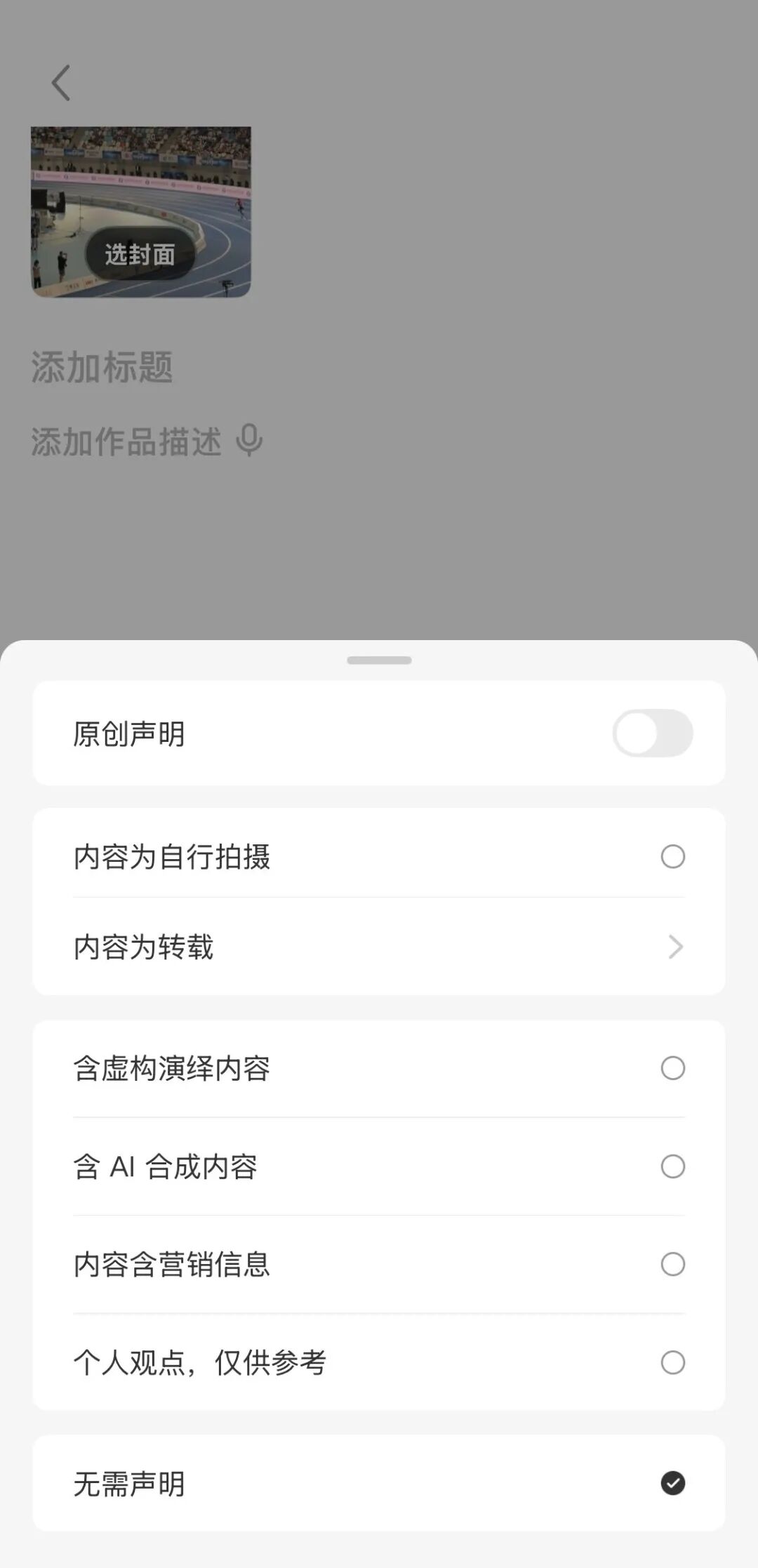 吴越、温峥嵘、全红婵都中招……为什么连名人都保不住自己的“脸”？
