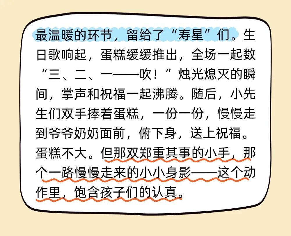 一曲歌声寄温情！这场宝山青年与老宝贝们的双向奔赴太暖心～