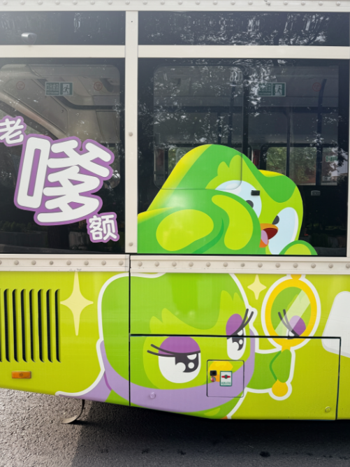 今朝，侬来打卡了伐？