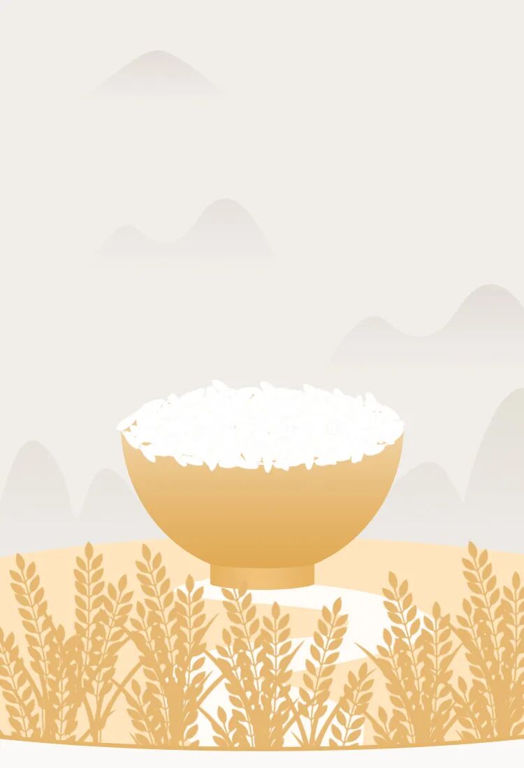 世界粮食日 | 节约粮食，反对浪费，从你我做起！
