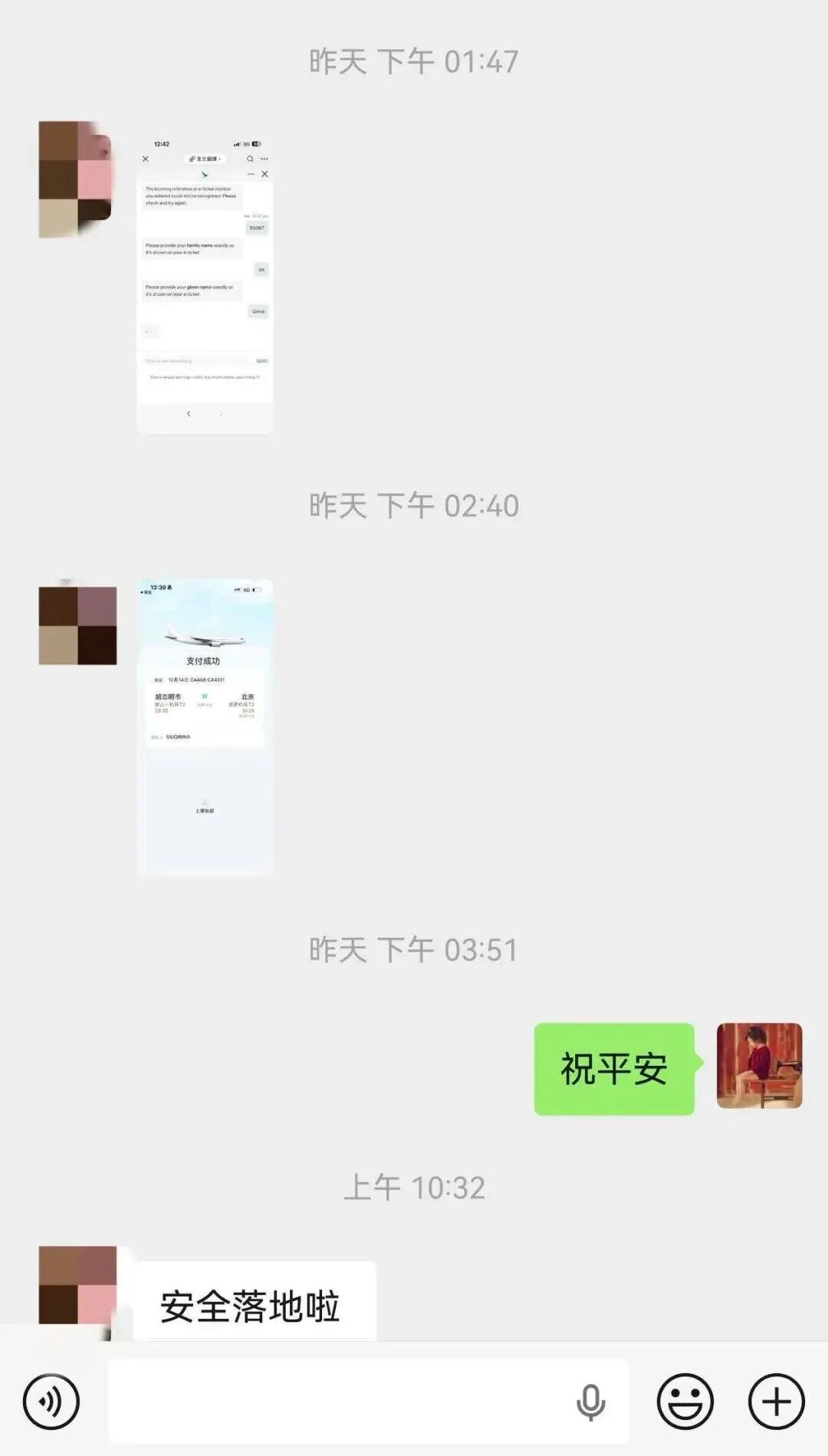 “千万别和那些人走！！！”