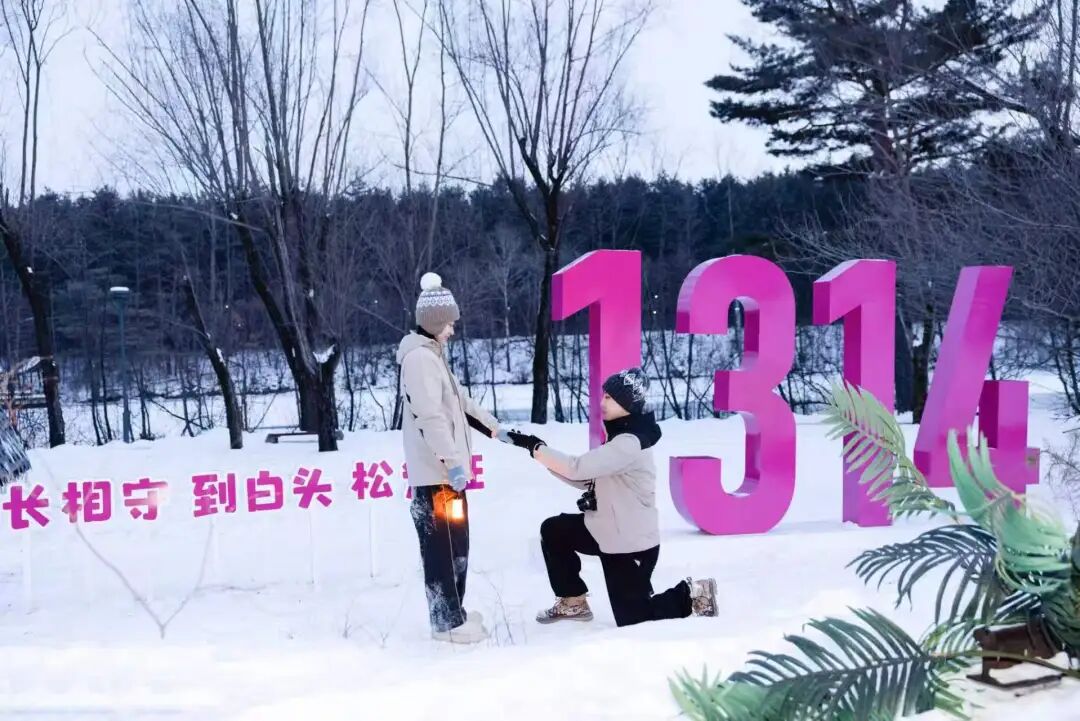 长相守，到白头 | 长白山甜蜜旅游营销推广案例入围全国典型案例