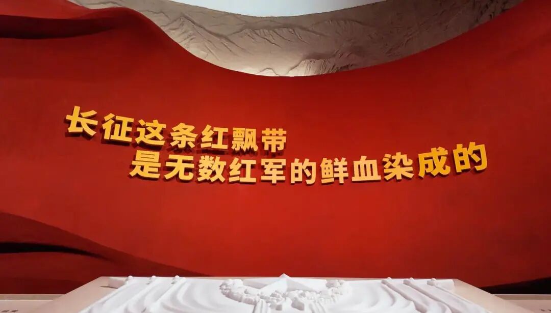 长征答案是什么？点击查看