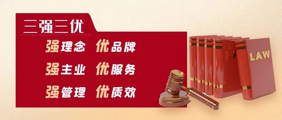 【普法进行时】保险人有权向代驾公司行使代位求偿权