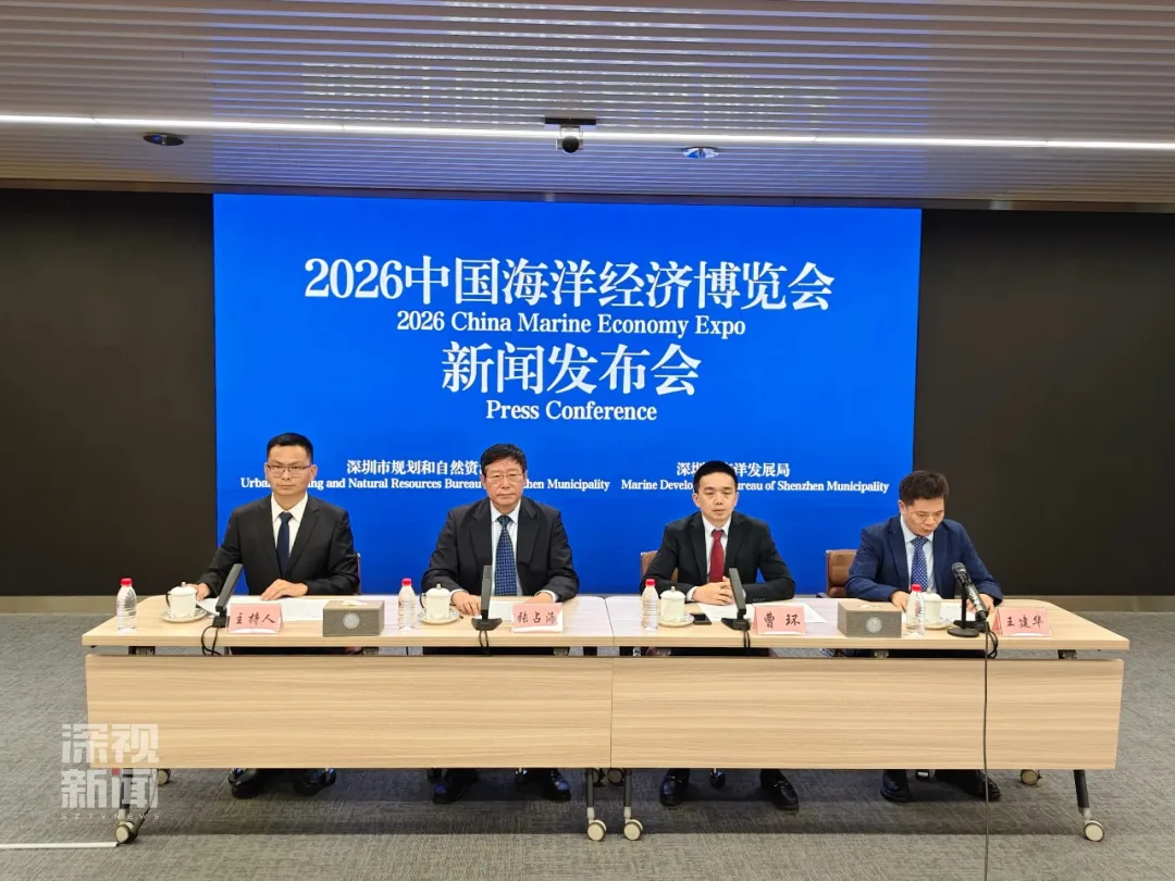 2026海博会将于明日在深开幕