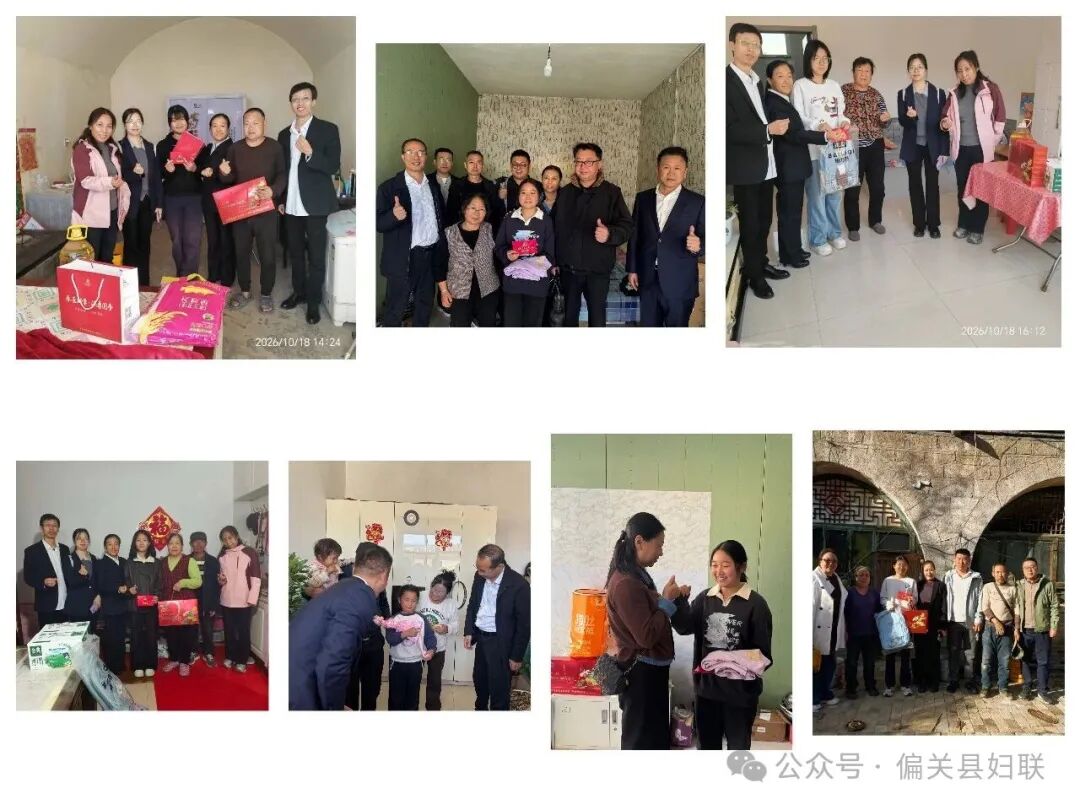 偏关县妇联举办“春蕾助学•澳鼎圆梦”公益捐赠活动