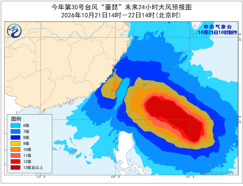 台风“蔷琵”（超强台风级）最新路径公布，最大风力达17级，将给浙沪闽台带来强风雨，或在福建二次登陆