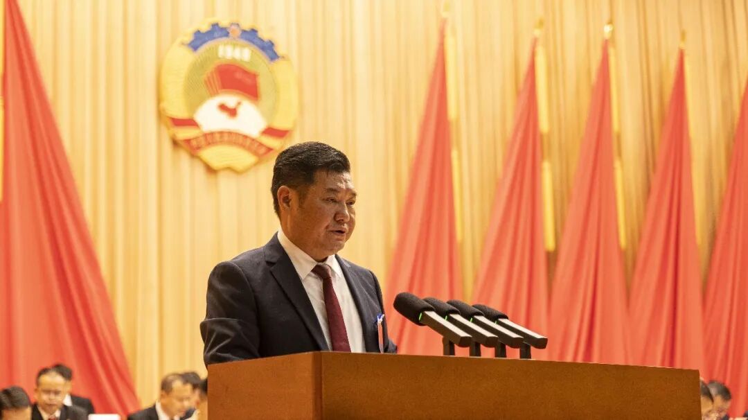 【两会时间】政协会同县第十一届委员会第一次会议开幕
