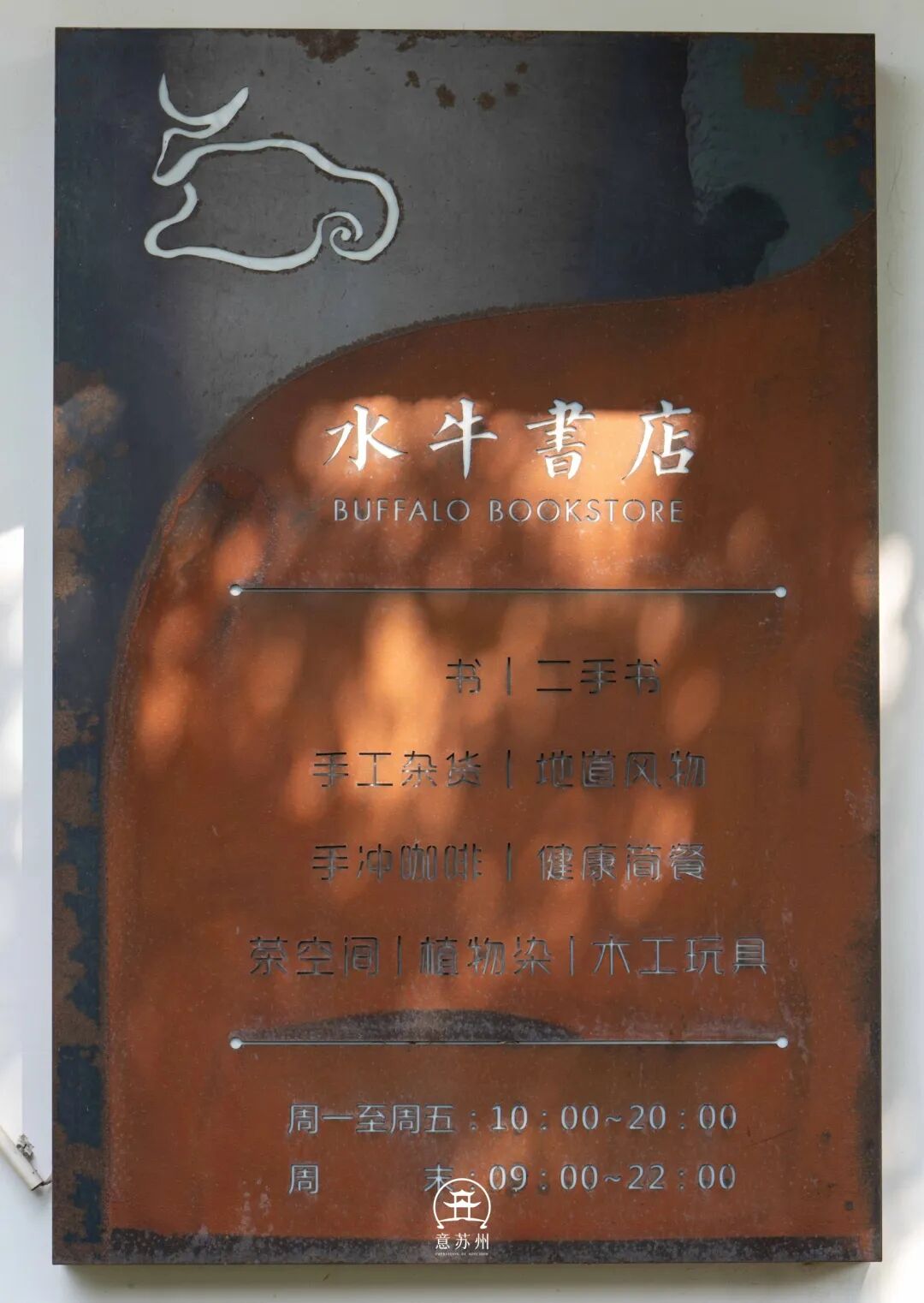 稻田枕水，寻味水乡秋野