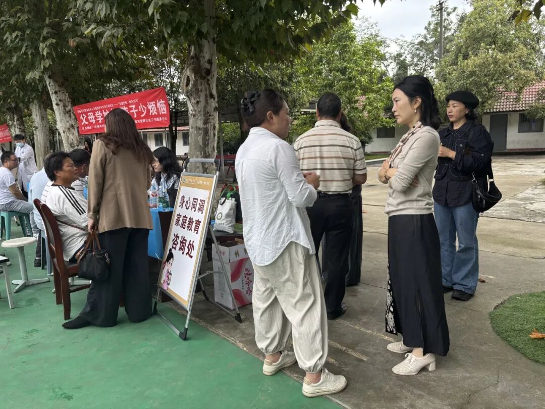 未爱护航·崃伴成长丨“家校社医齐协力 身心同调润亲子”家庭教育特色主题活动