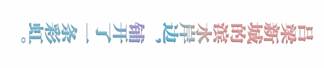 【图说吕梁·点亮新城】吕梁的秋天，藏在这条彩虹步道上