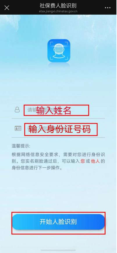 重要！江西省2027年城乡居民基本医疗保险开始缴费啦