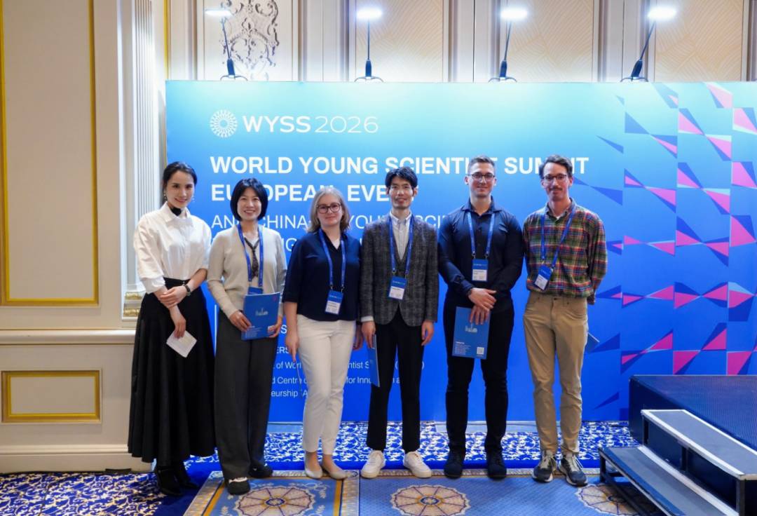 聚焦青科会丨2026青科会欧洲专场在布鲁塞尔举行
