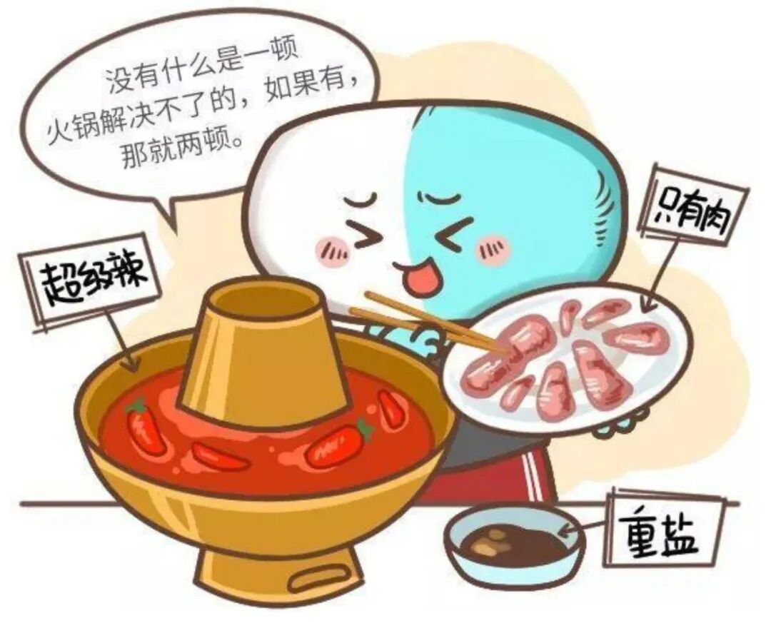 经前体重暴涨?你不是胖了,是身体在“蓄水”