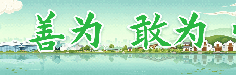 关注！复旦大学附属中山医院青浦新城院区胃肠肿瘤诊疗中心科普直播来啦~