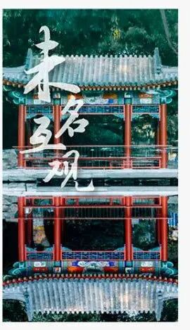 北大课堂提问：“红薯”在全国有多少种叫法