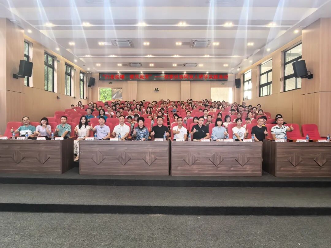 佛山南海西樵校家社协同共育，让好家风在沉浸式研学中“活”起来