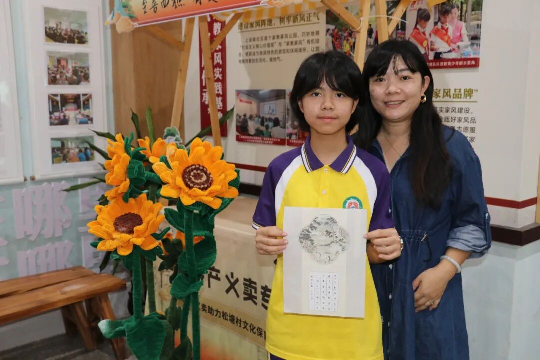 佛山南海西樵校家社协同共育，让好家风在沉浸式研学中“活”起来