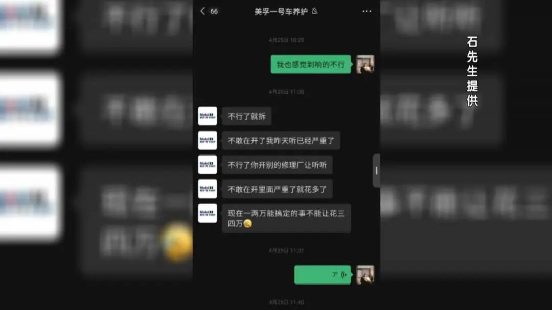 银川车主驾驶路虎揽胜高速上突然熄火，发动机三个月前刚大修！车主找修理店维权……