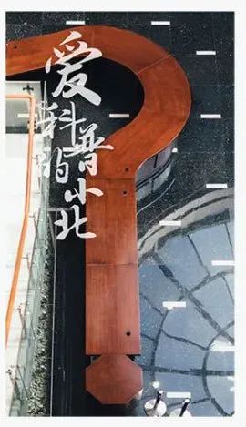 北大课堂提问：“红薯”在全国有多少种叫法