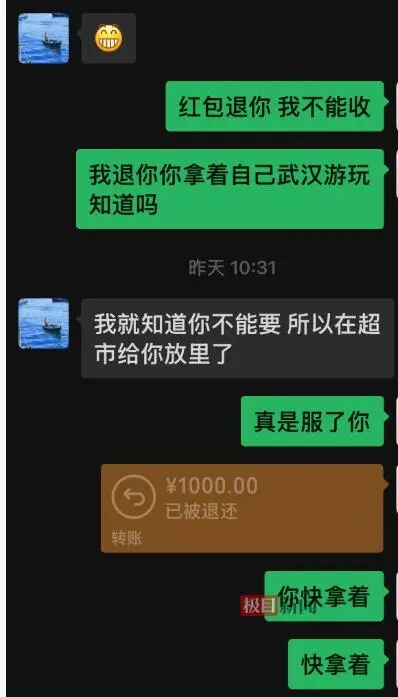 “没钱吃饭了”，武汉女子刷到00后山东小伙视频，私信转500元；8年后她随口一句“姐姐过得不太好”，他飞到武汉待5分钟就走，留下1000元