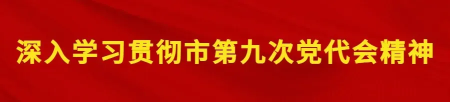 教育部等三部门：严格落实中小学生每天综合体育活动时间不低于2小时！