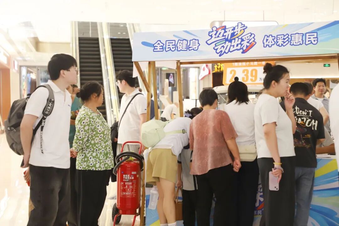 第二现场助威浙BA，趣味闯关点燃全民健身！台州体彩“迈开步 动出彩”活动精彩纷呈