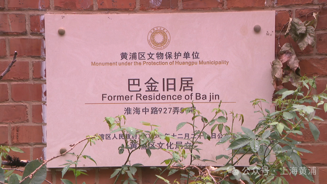 巴金、徐悲鸿、许广平等都住过！这个南昌路上百年小区，修旧如旧，一期工程已验收，明年底将全部完工！