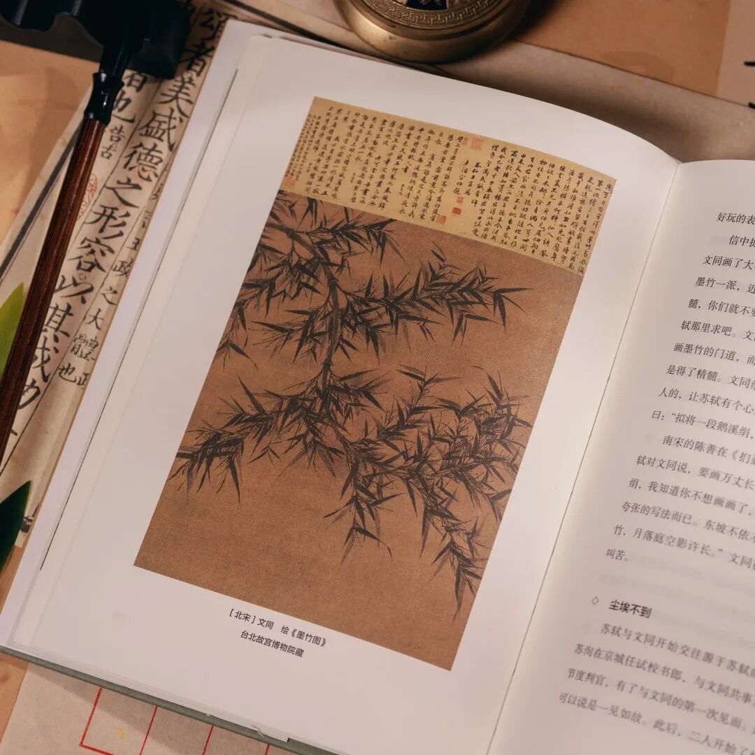 苏东坡的朋友圈,远比我们想象得有意思