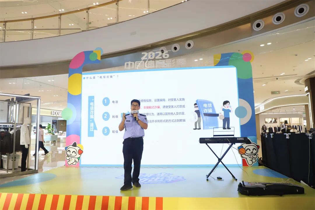 第二现场助威浙BA，趣味闯关点燃全民健身！台州体彩“迈开步 动出彩”活动精彩纷呈