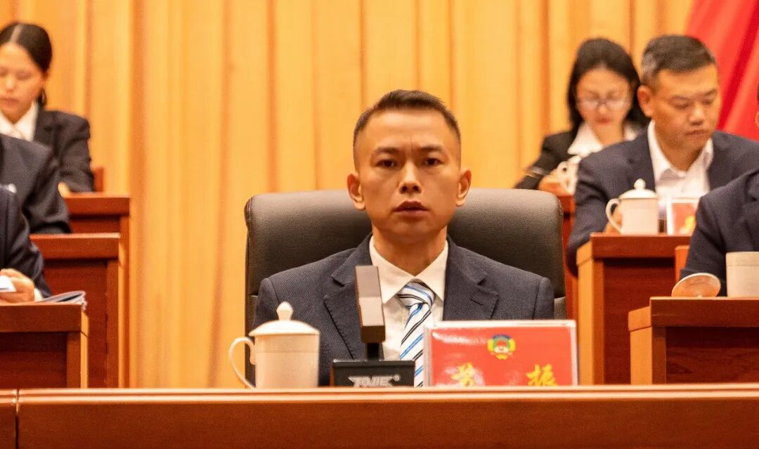 【两会时间】政协会同县第十一届委员会第一次会议开幕