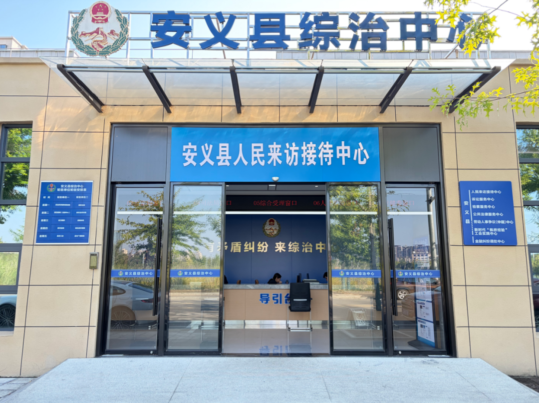 江西日报聚焦安义：一扇门解千愁，“一乡一品”解民忧