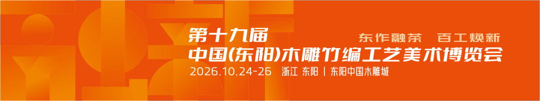 数据共享，免证办理！东阳企业开办便利化改革层层推进
